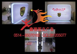 揚(yáng)州鑫雅圖文廣告設(shè)計(jì)制作 科技引領(lǐng)下的展牌展架與圖文設(shè)計(jì)新篇章