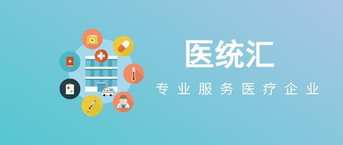 價格聯(lián)動、帶量采購與醫(yī)保談判 三箭齊發(fā)，藥品降價達80%